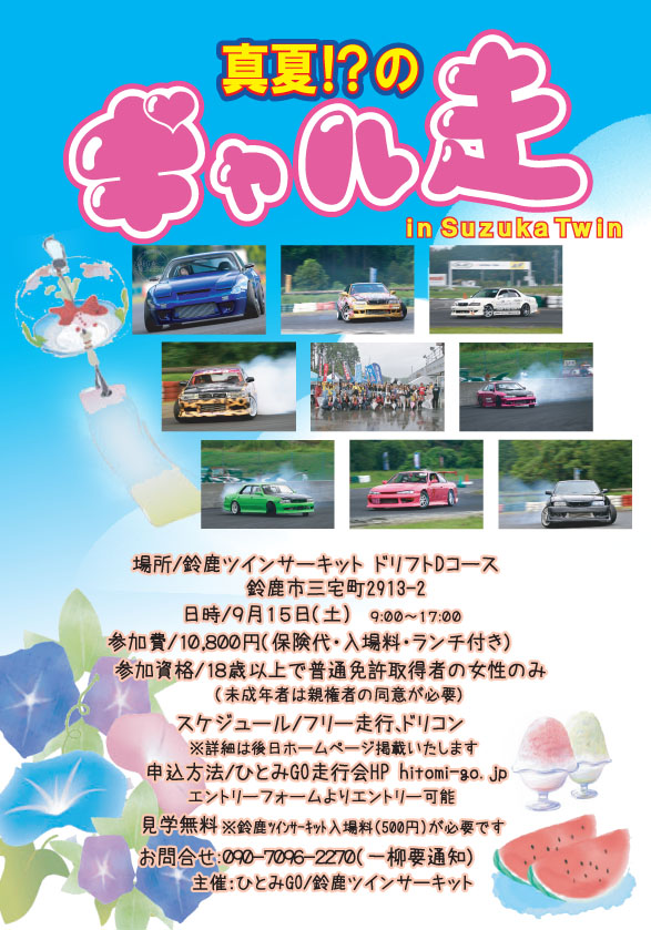 チャンドラセカールの「プリンキピア」講義 | 書籍情報 | 株式